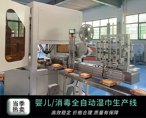 濕巾加工廠暴利嗎？投資濕巾加工設備多少錢？