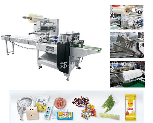 包您滿意！海德晟枕式包裝機促進包裝新需求！