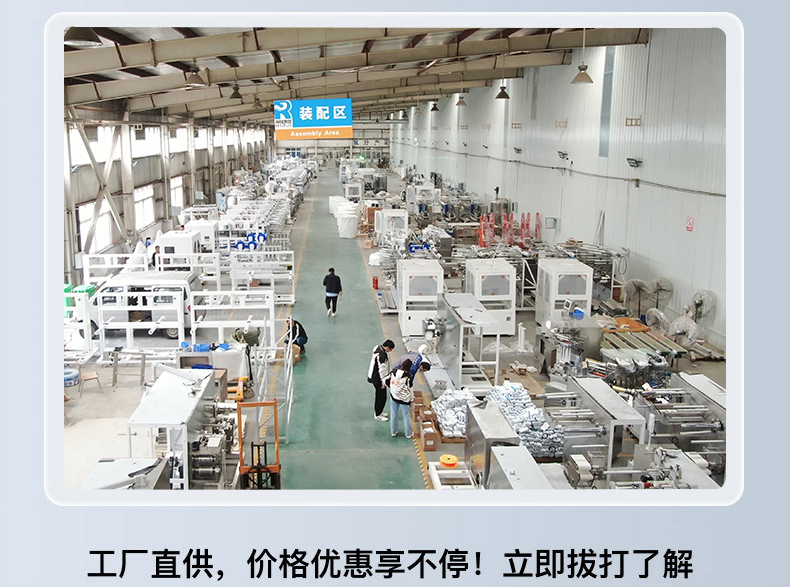 濕巾生產(chǎn)線